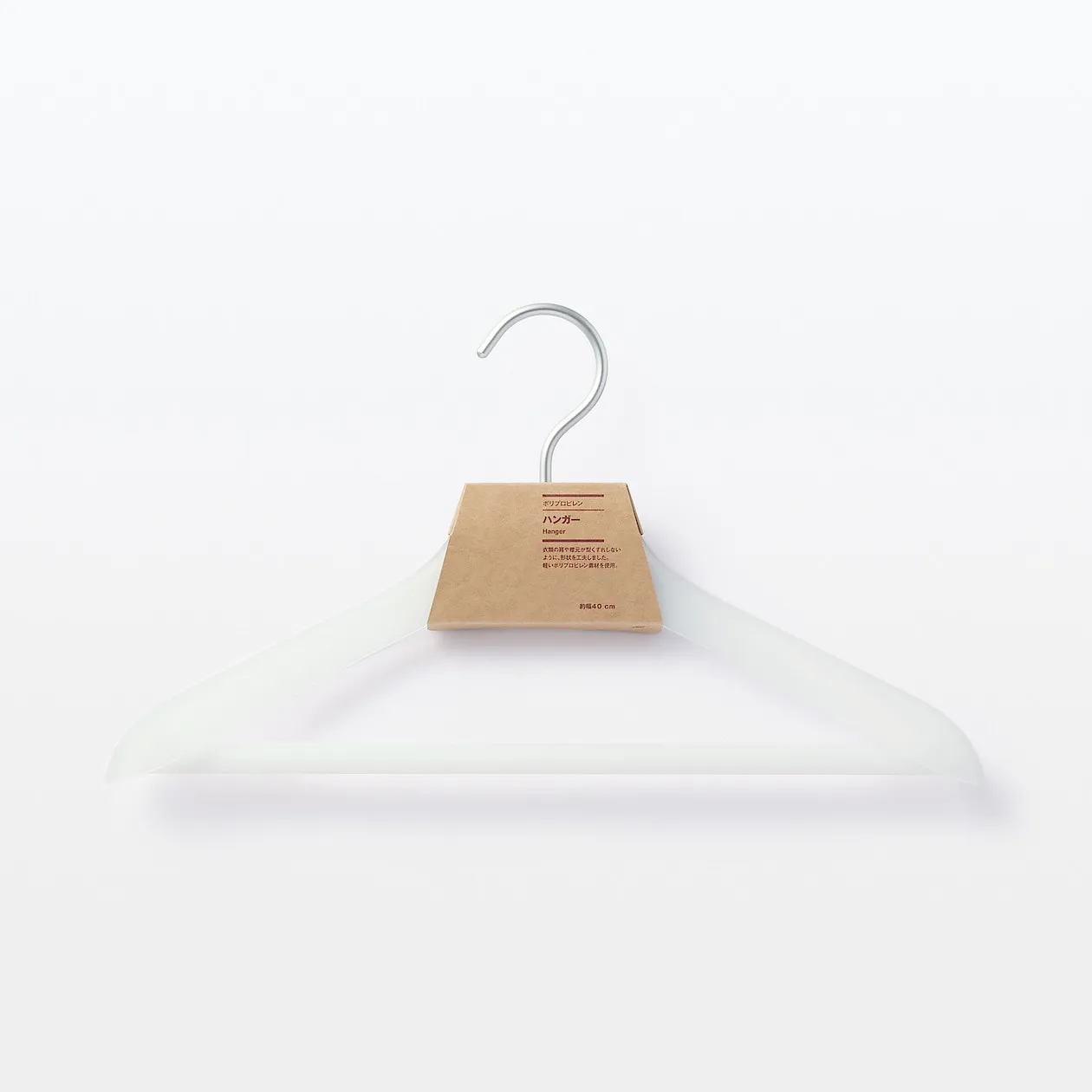 Polypropylene Clothes Hanger - 40cm